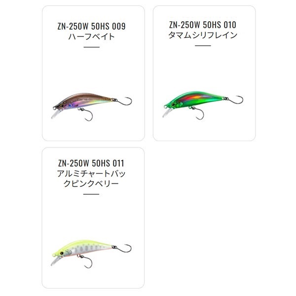 CARDIFF リフレイン 50HS